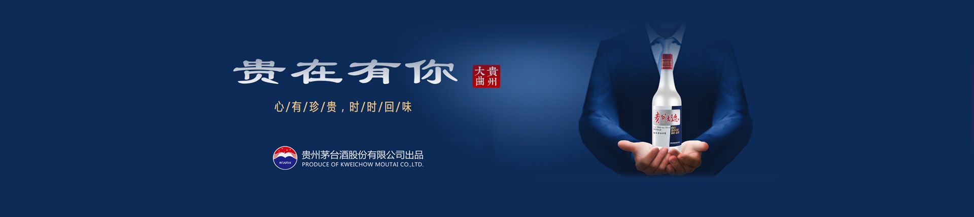江小白加盟代理