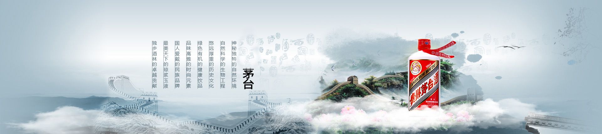 安徽郎酒总代理